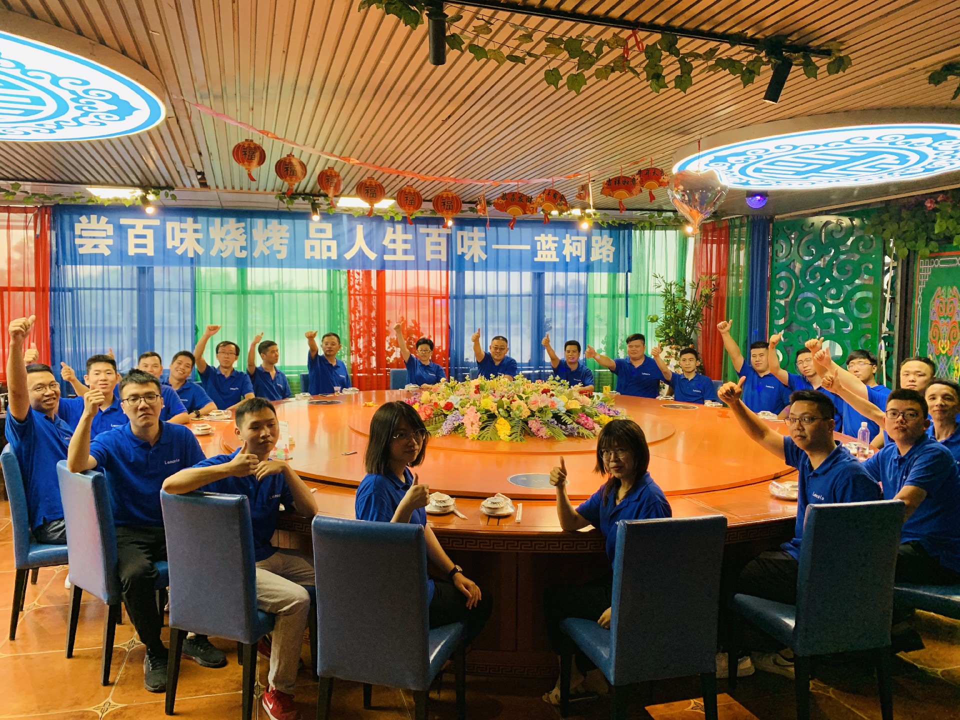 2021蓝柯路团建-11.jpg