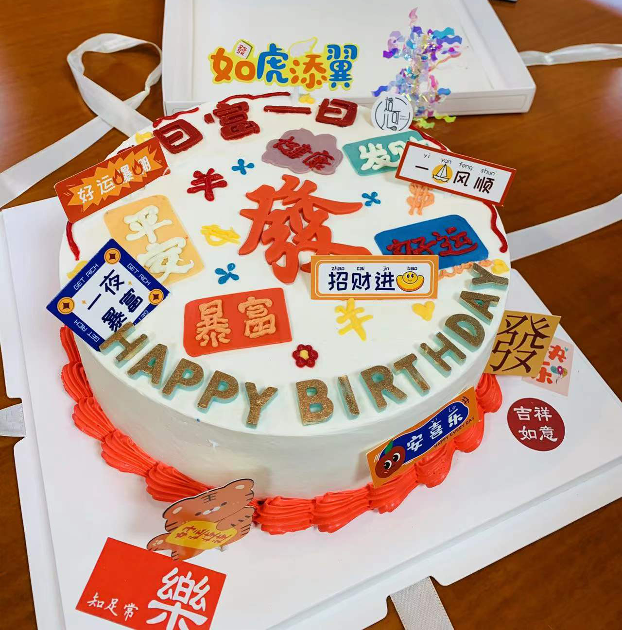 2021蓝柯路年终尾牙
