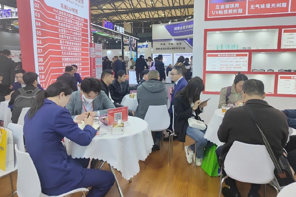 2023第28届国际涂料展(中国·上海)