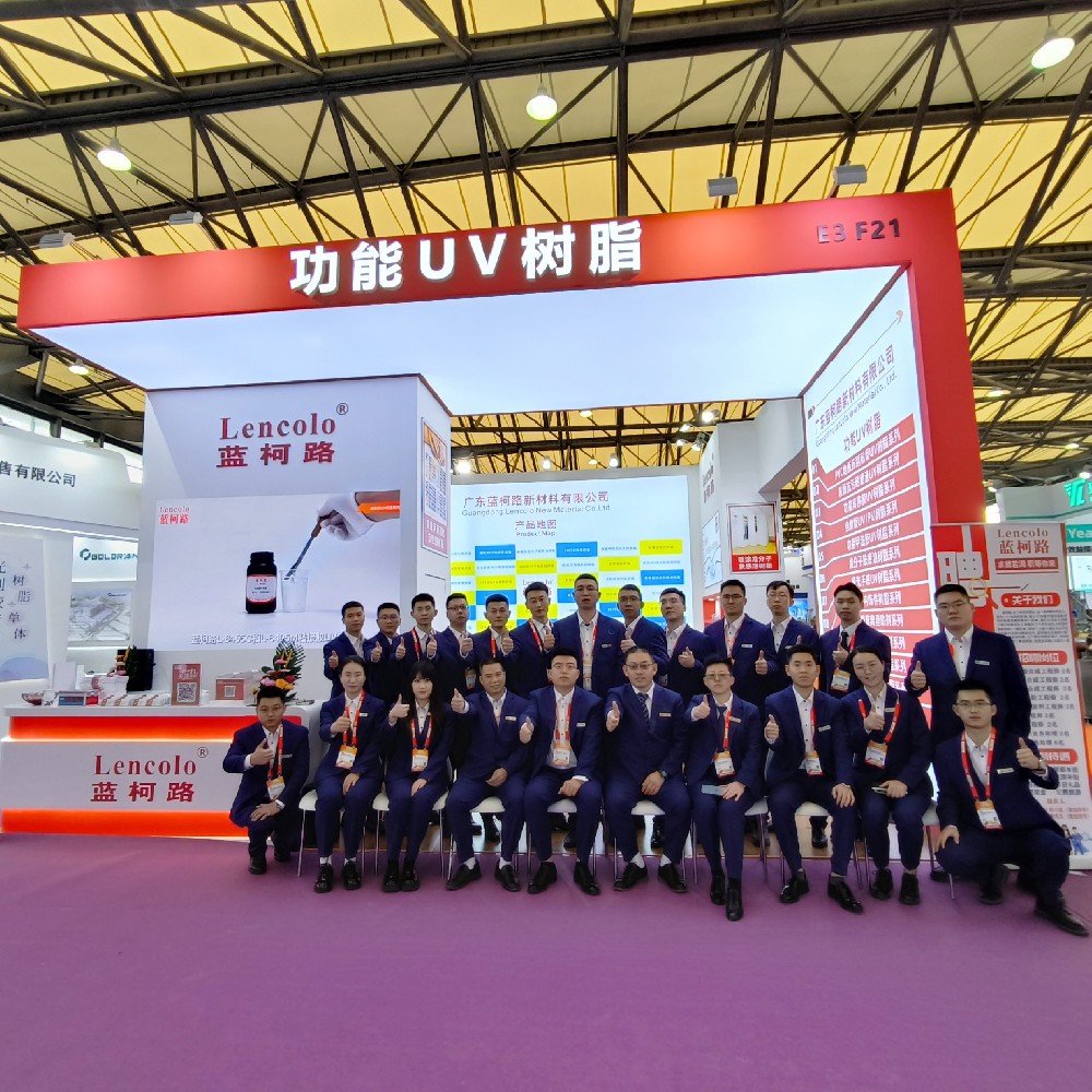 2023第28届国际涂料展(中国·上海)