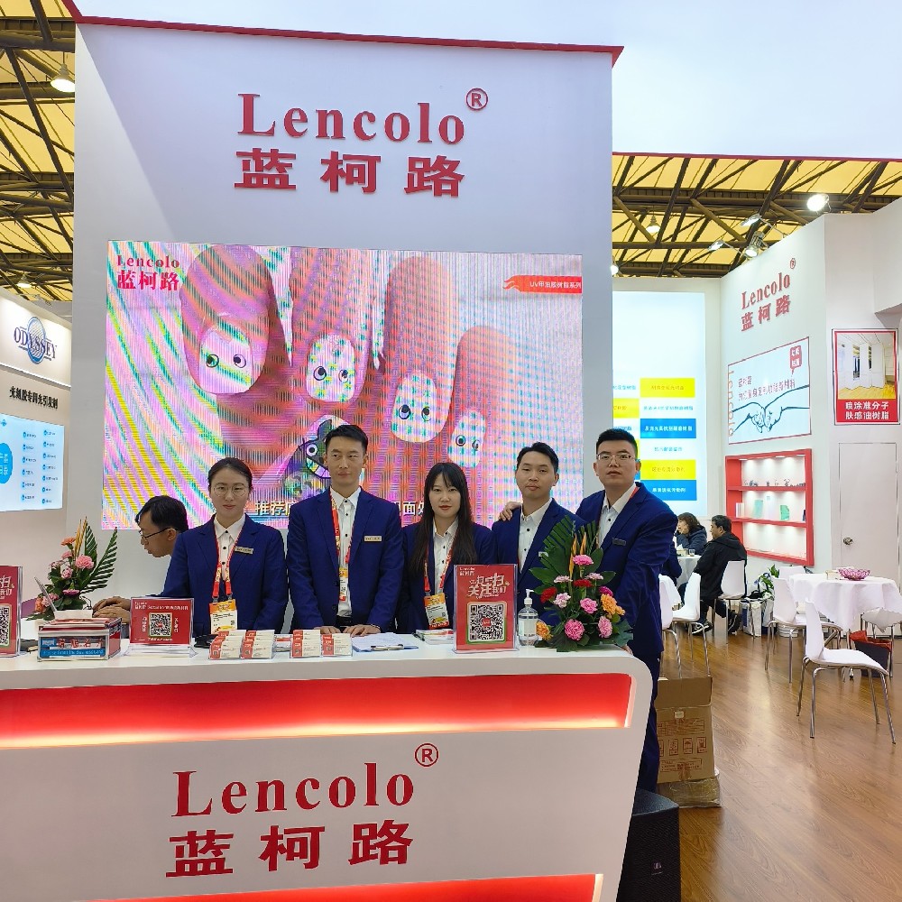 2023第28届国际涂料展(中国·上海)