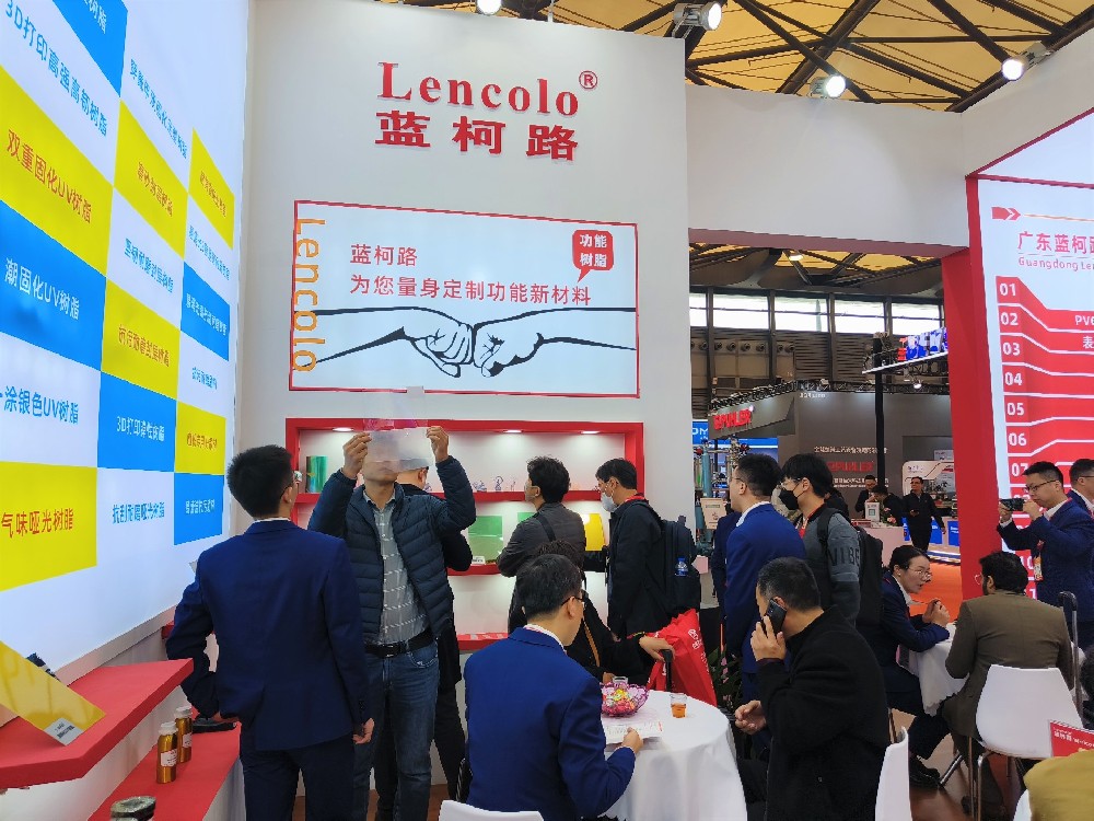2023第28届国际涂料展(中国·上海)