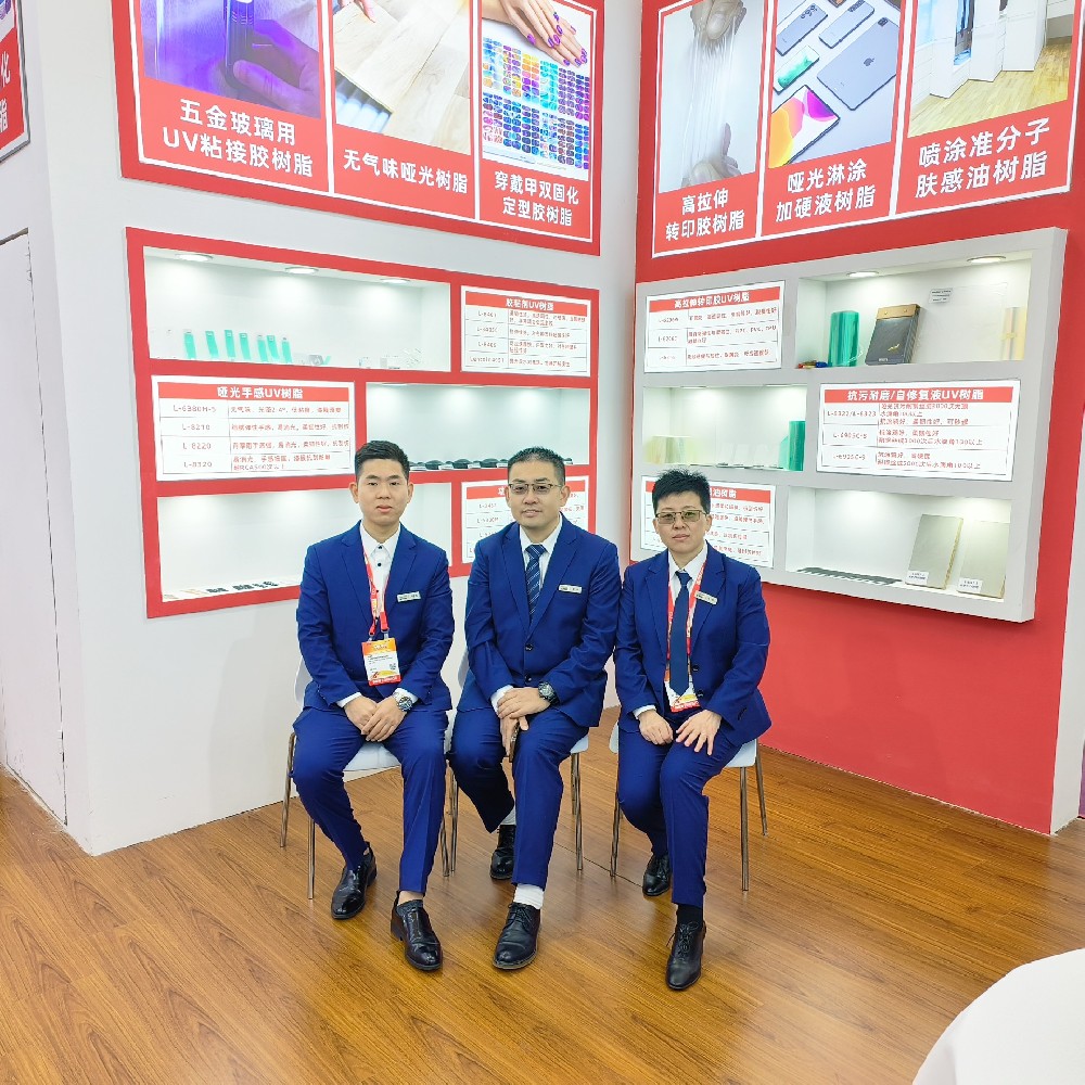 2023第28届国际涂料展(中国·上海)