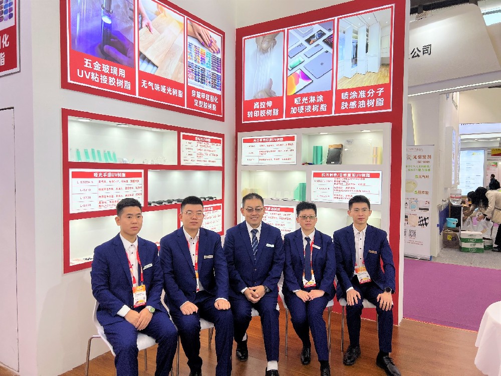 2023第28届国际涂料展(中国·上海)