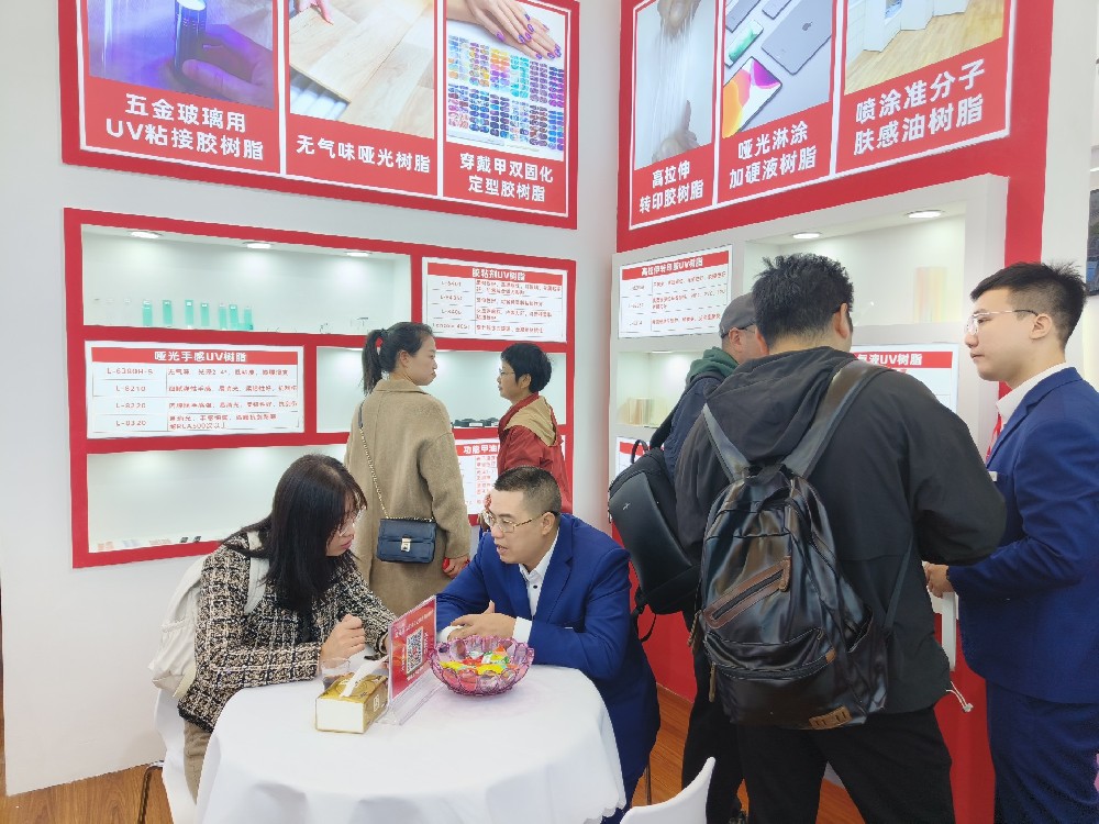 2023第28届国际涂料展(中国·上海)