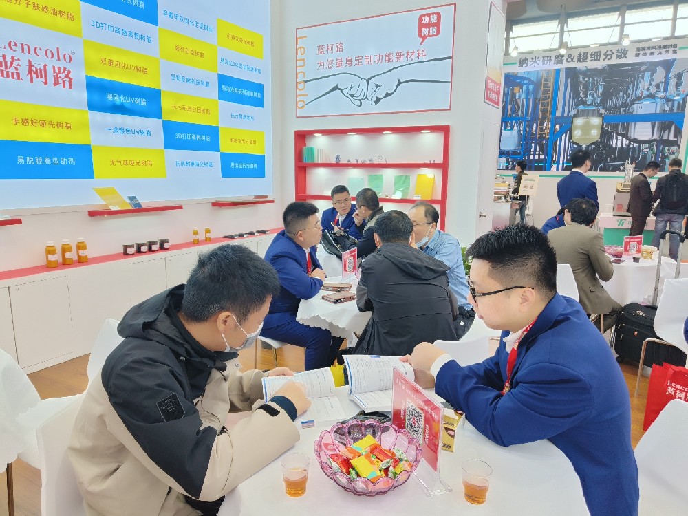 2023第28届国际涂料展(中国·上海)