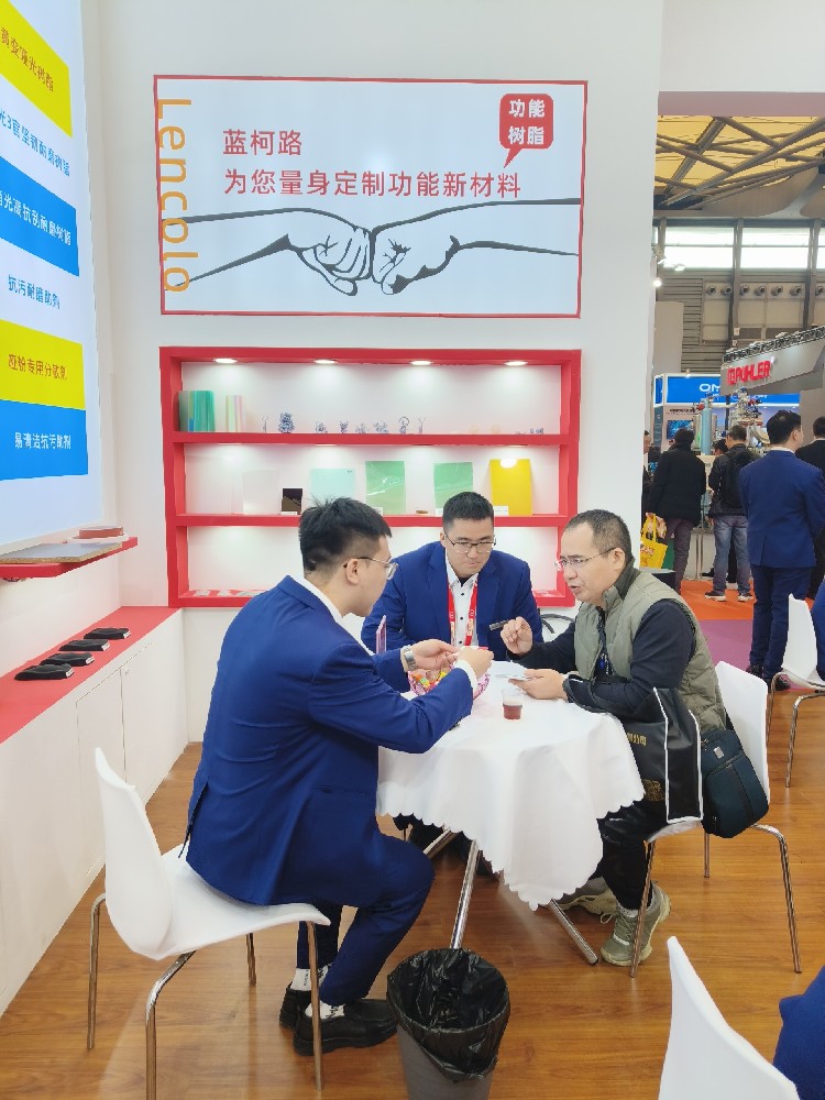 2023第28届国际涂料展(中国·上海)
