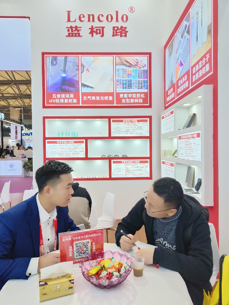 2023第28届国际涂料展(中国·上海)