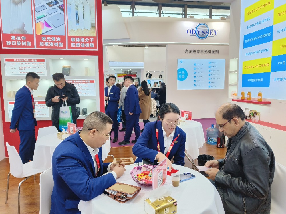 2023第28届国际涂料展(中国·上海)