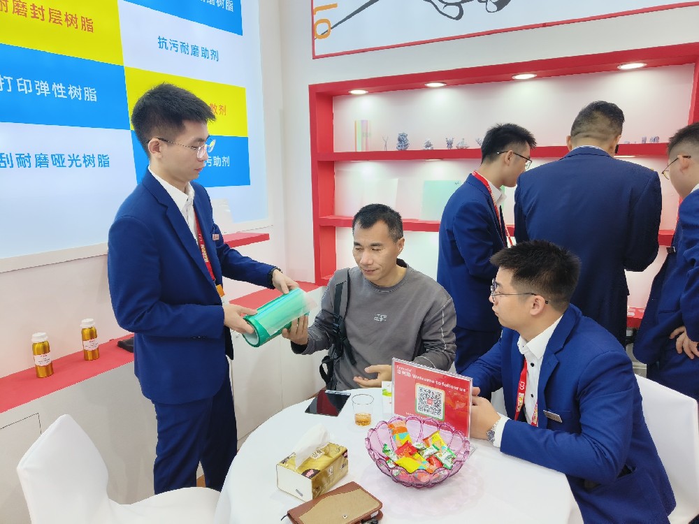 2023第28届国际涂料展(中国·上海)