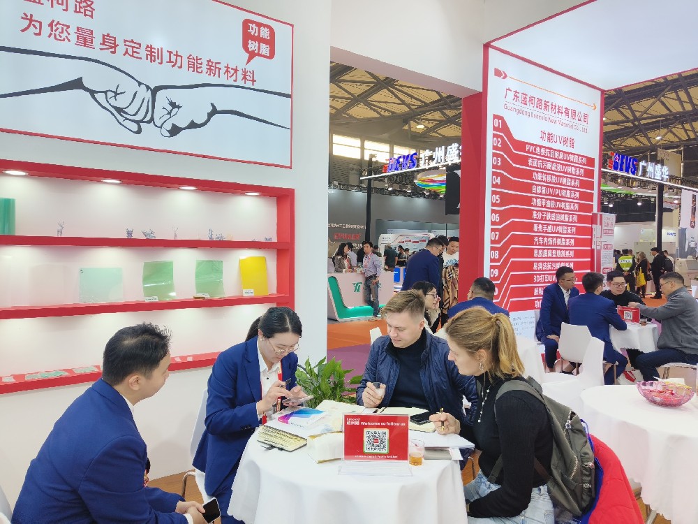 2023第28届国际涂料展(中国·上海)