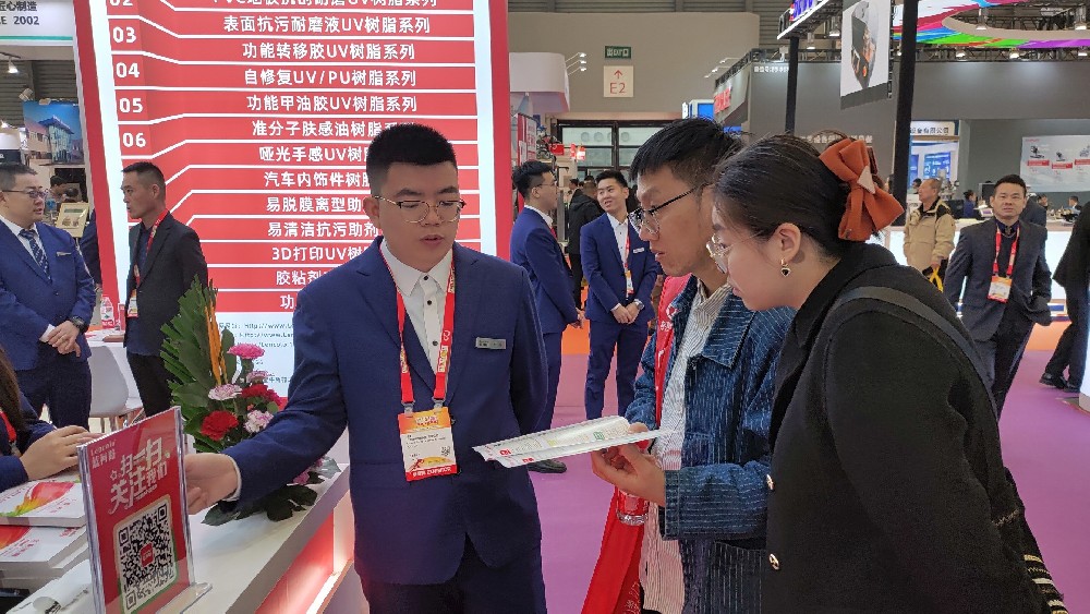 2023第28届国际涂料展(中国·上海)