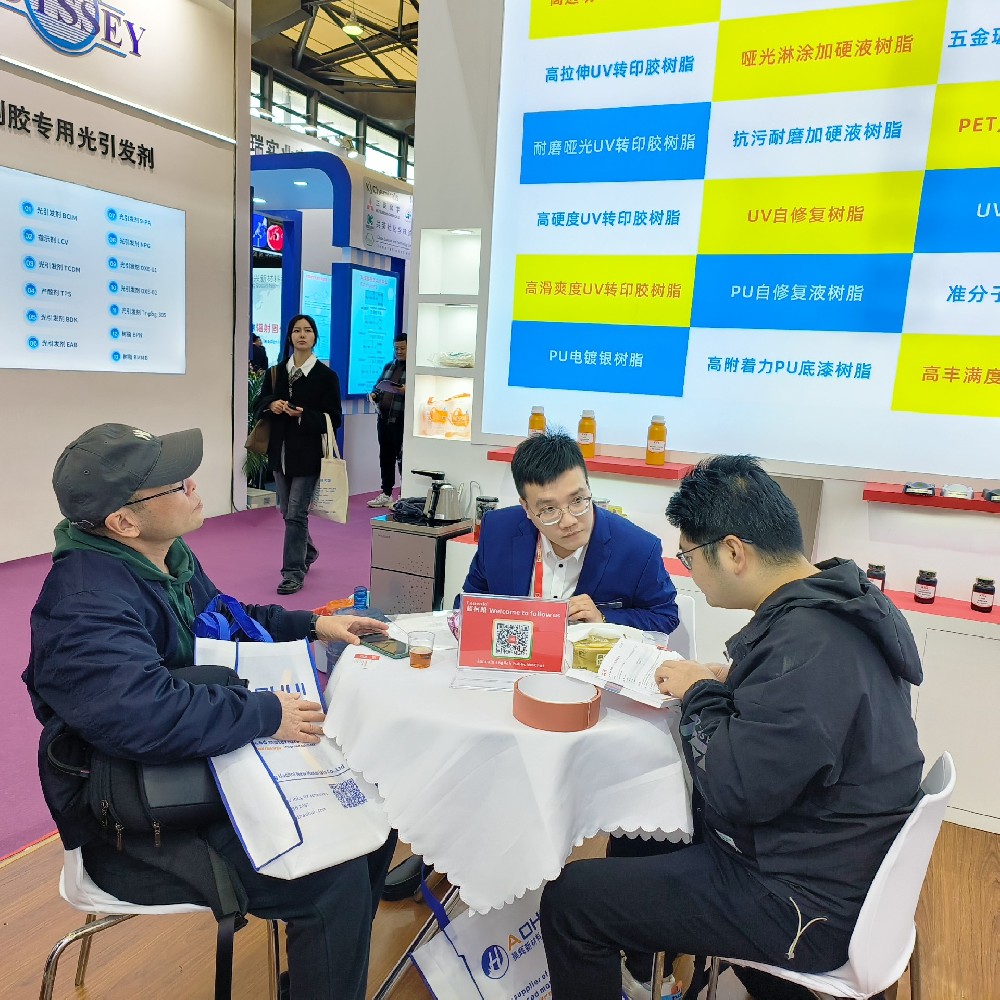 2023第28届国际涂料展(中国·上海)