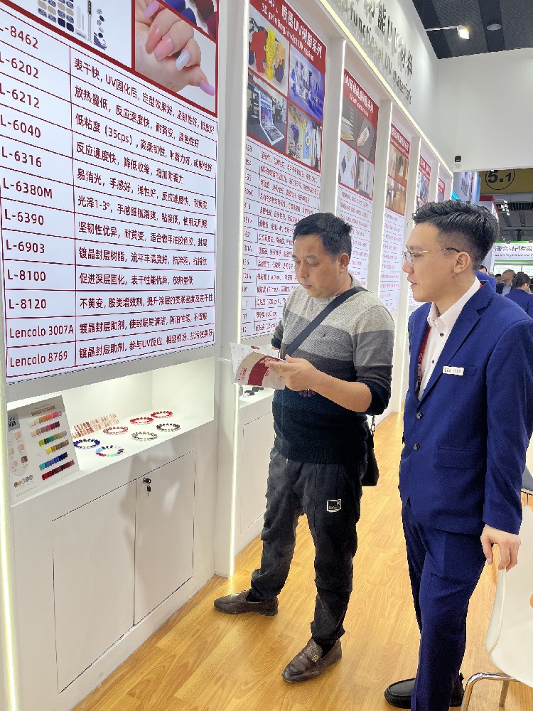 2024第29届国际涂料展(中国·广州)