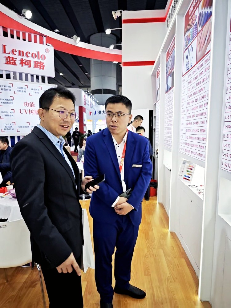2024第29届国际涂料展(中国·广州)