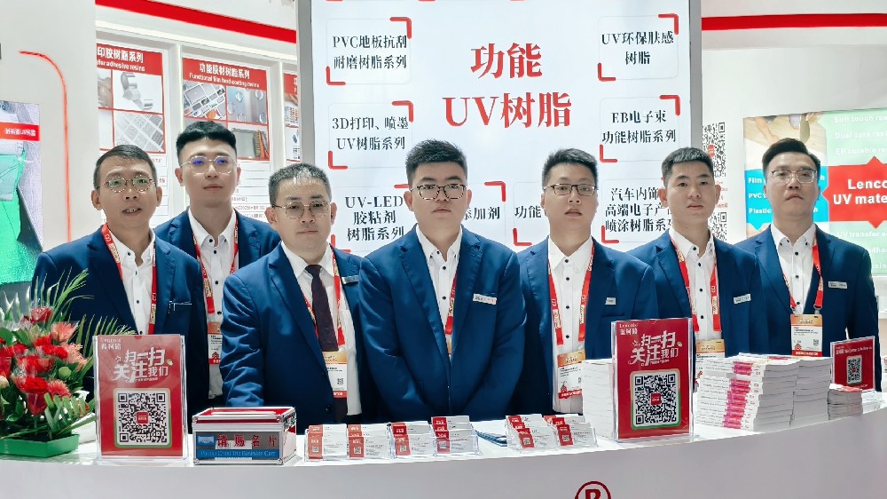 2024第29届国际涂料展(中国·广州)