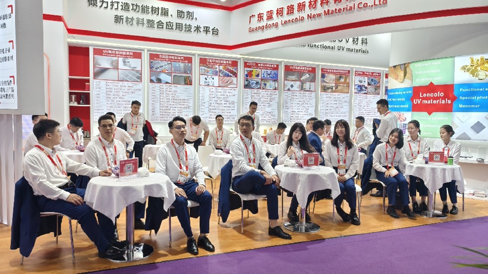 2024第29届国际涂料展(中国·广州)