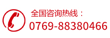 蓝柯路联系电话.png
