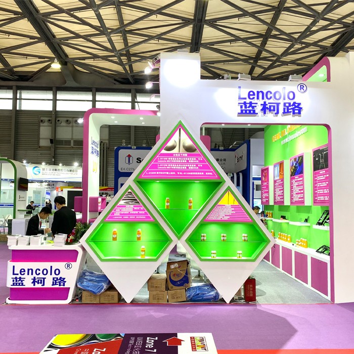 2019展会风采-11