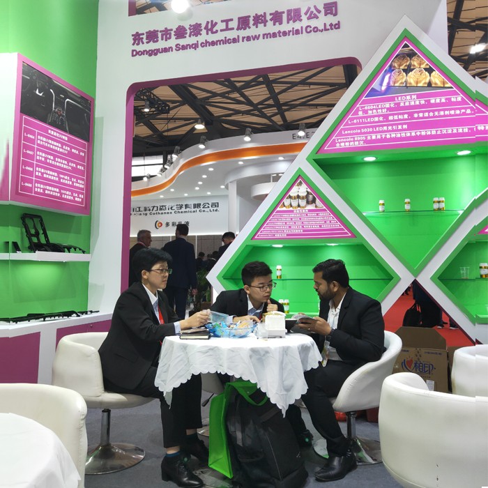 2019展会风采-21