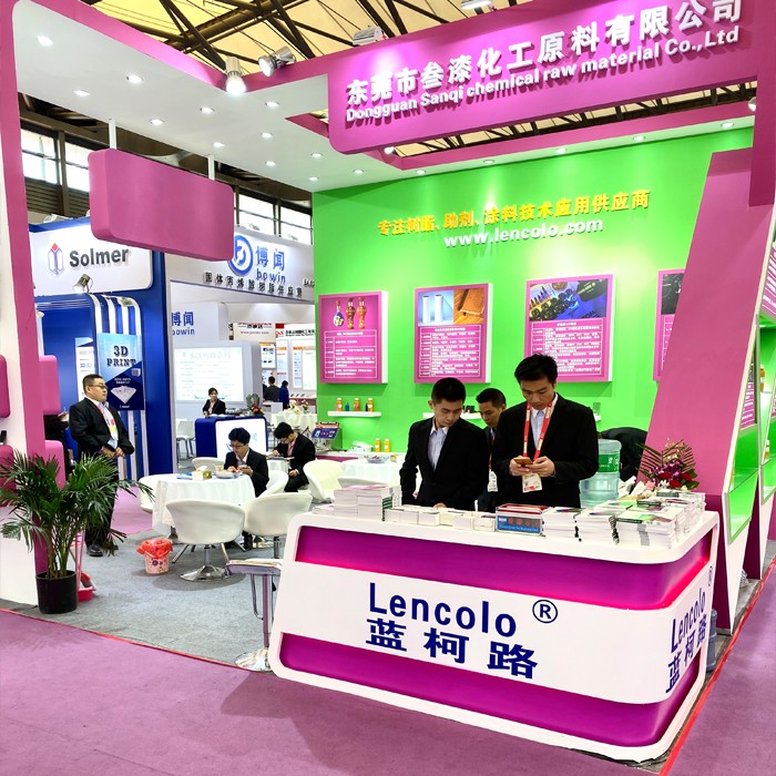 2019展会风采-41