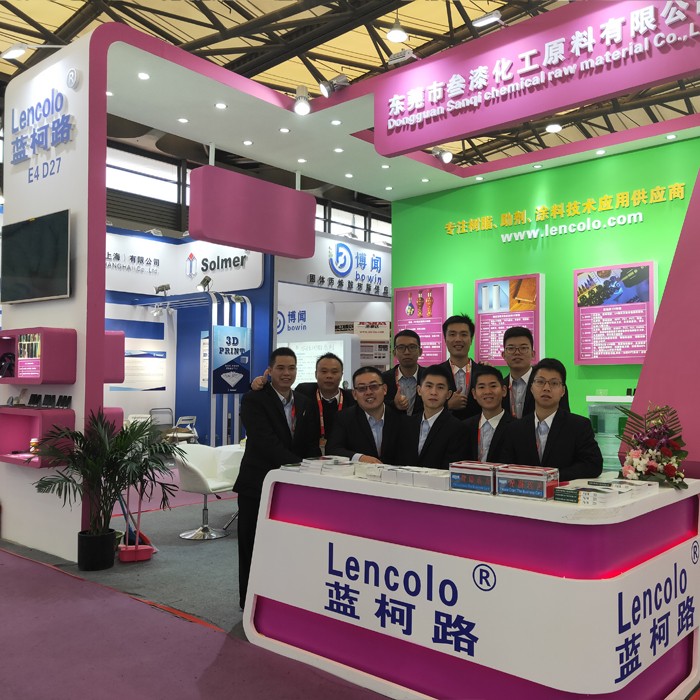 2019展会风采-69