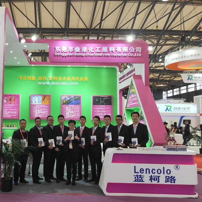 2019展会风采-86