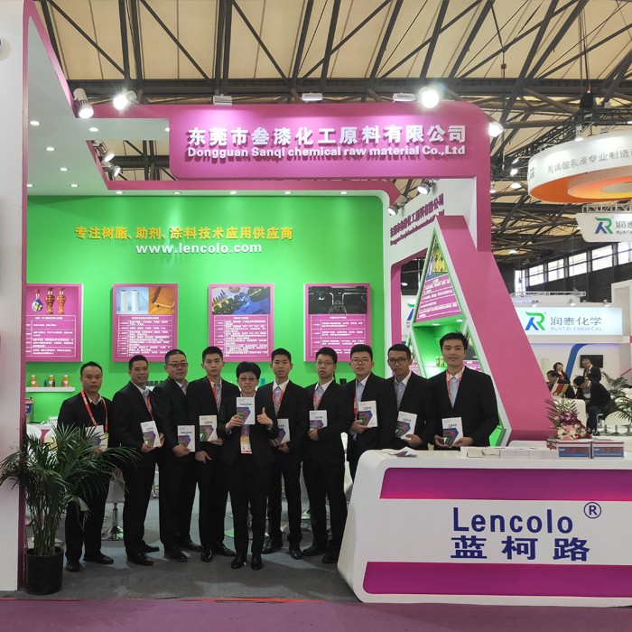 2019展会风采-85