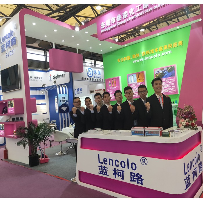 2019展会风采-91