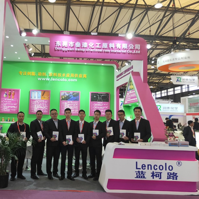 2019展会风采-87