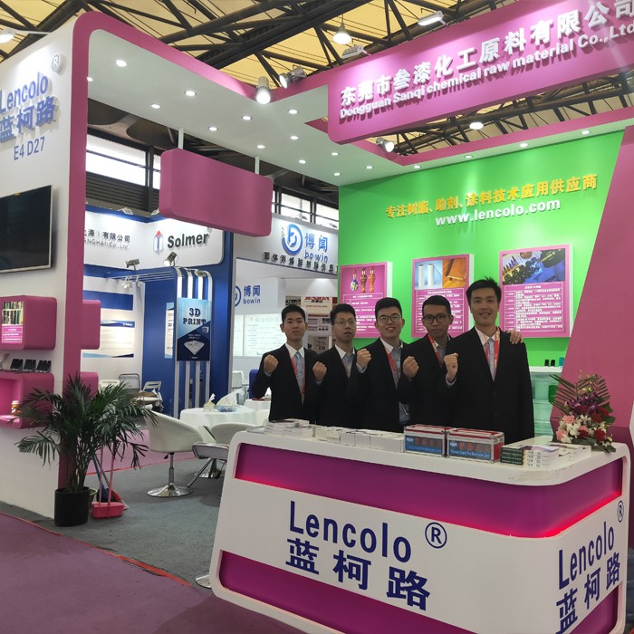 2019展会风采-90