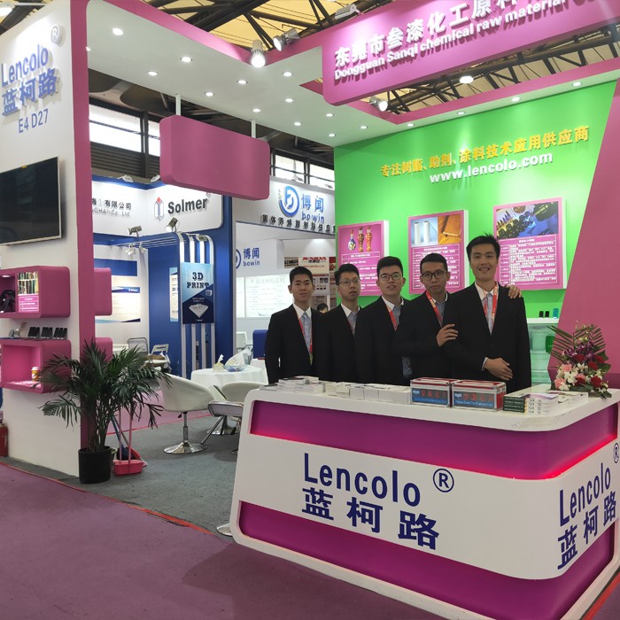 2019展会风采-89