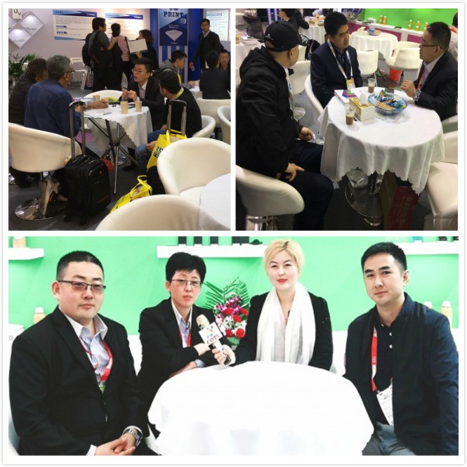 2019展会风采-115