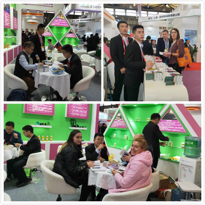 2019展会风采-113