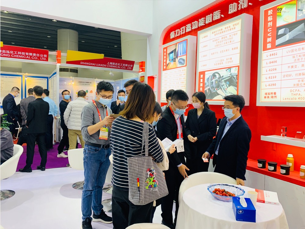 2020广州国际涂料展-96