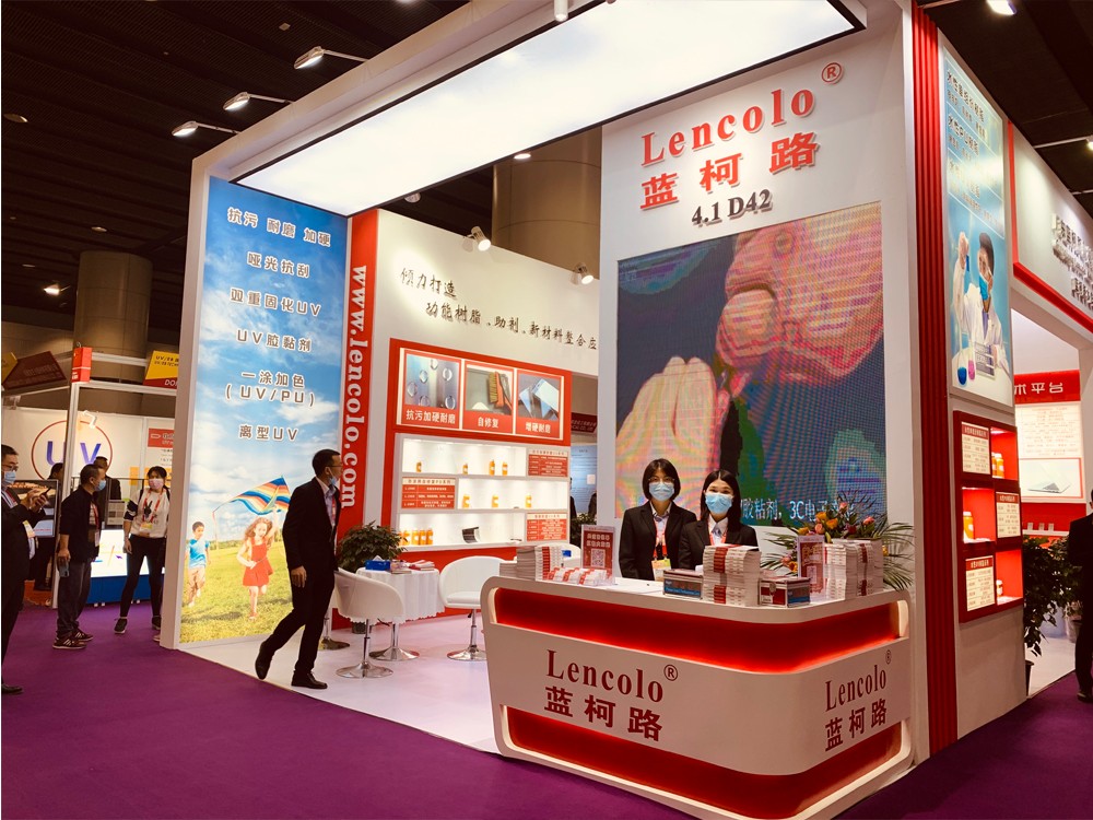 2020广州国际涂料展-93