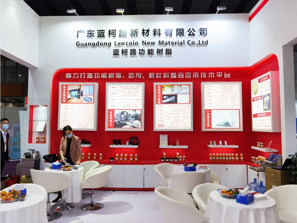 2020广州国际涂料展-39