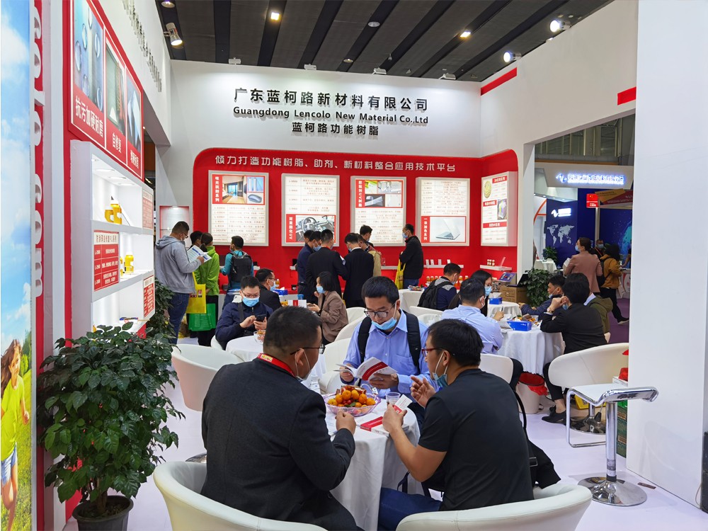 2020广州国际涂料展-38