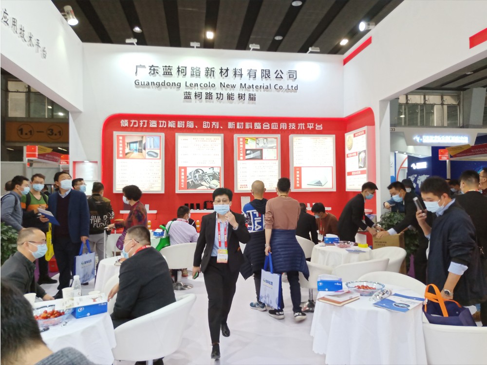 2020广州国际涂料展-35