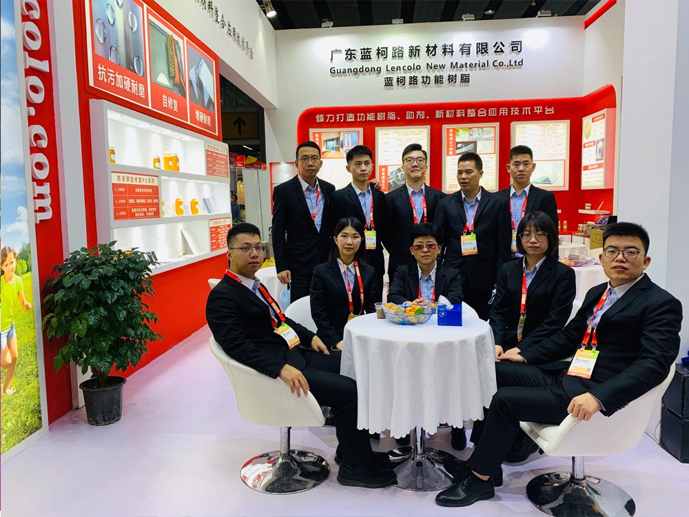 2020广州国际涂料展-20